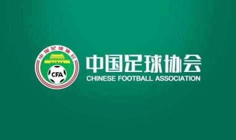 媒體人：2024最后一天，中超、中甲、中乙仍各有一隊在做最后努力